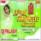 Jawani Thandaeele Mirinda Dal Ke Bhojpori Hot Jumping Dance Mix By Dj Palash Nalagola 